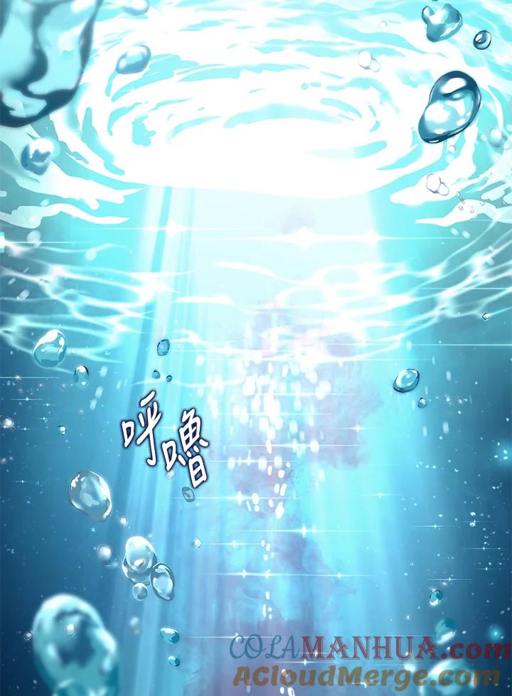《铁血剑家猎犬的回归》第1话 第89页