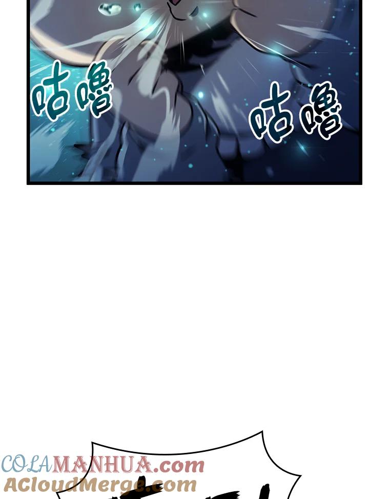 《铁血剑家猎犬的回归》第1话 第109页