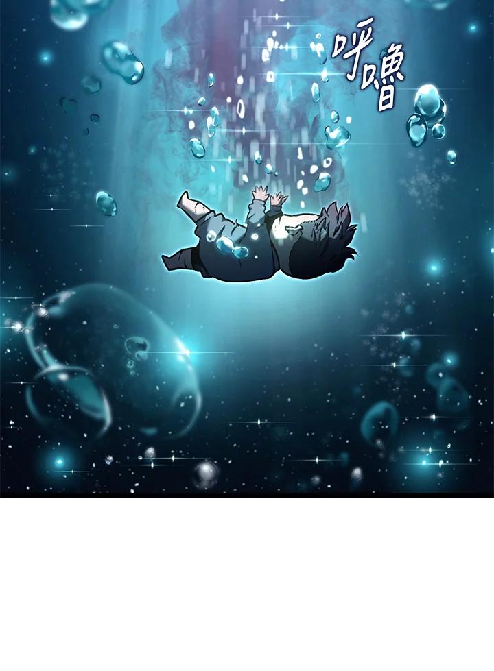 《铁血剑家猎犬的回归》第1话 第90页