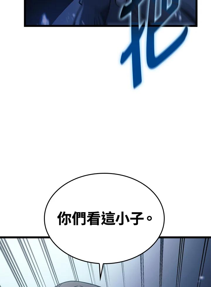 《铁血剑家猎犬的回归》第1话 第118页