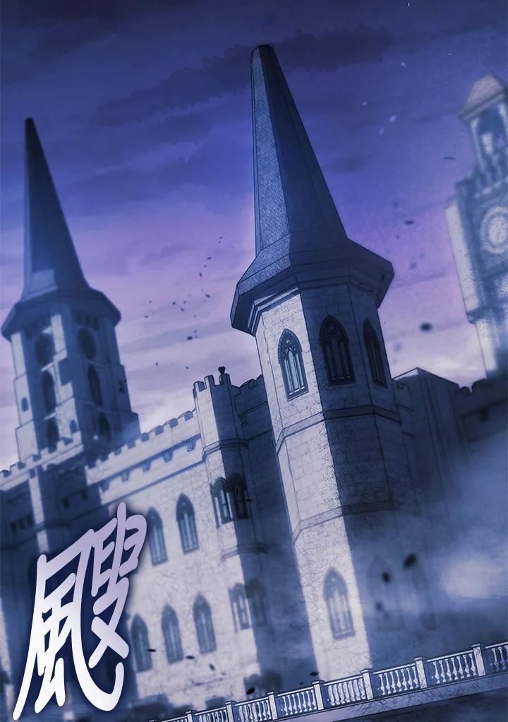 《铁血剑家猎犬的回归》第1话 第28页