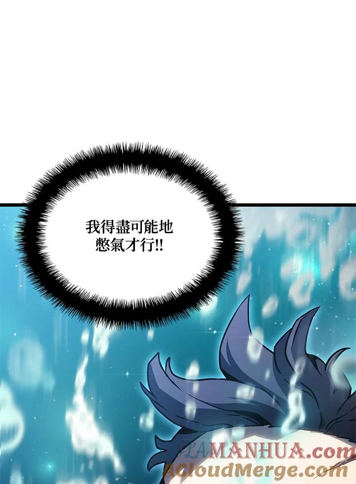 《铁血剑家猎犬的回归》第1话 第93页