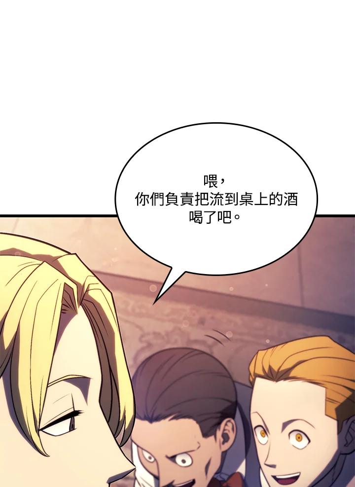 《铁血剑家猎犬的回归》第19话 第12页
