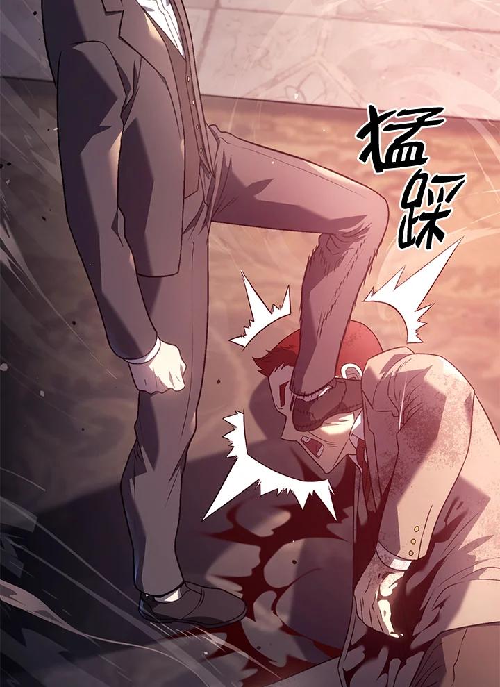 《铁血剑家猎犬的回归》第19话 第119页