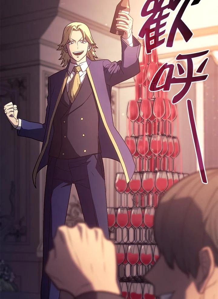 《铁血剑家猎犬的回归》第19话 第10页
