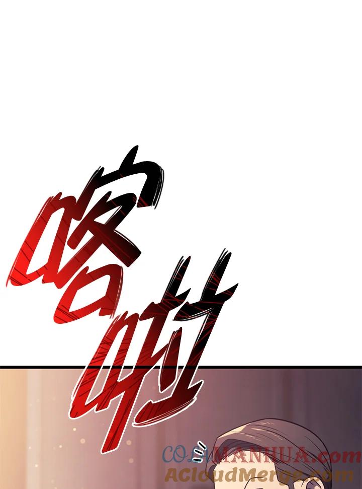 《铁血剑家猎犬的回归》第19话 第53页