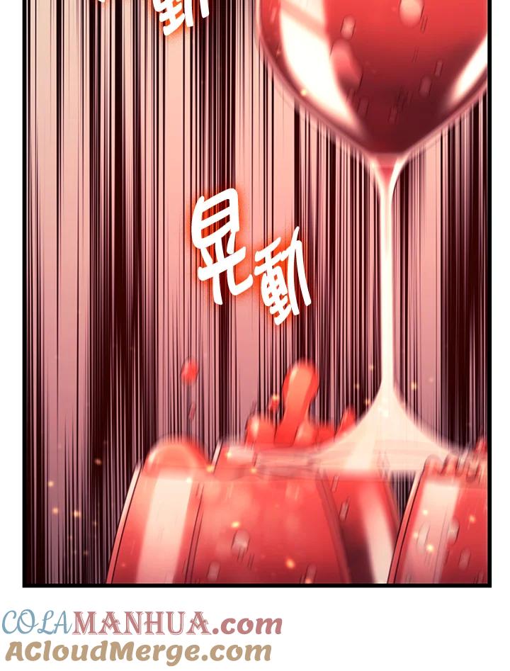 《铁血剑家猎犬的回归》第19话 第77页