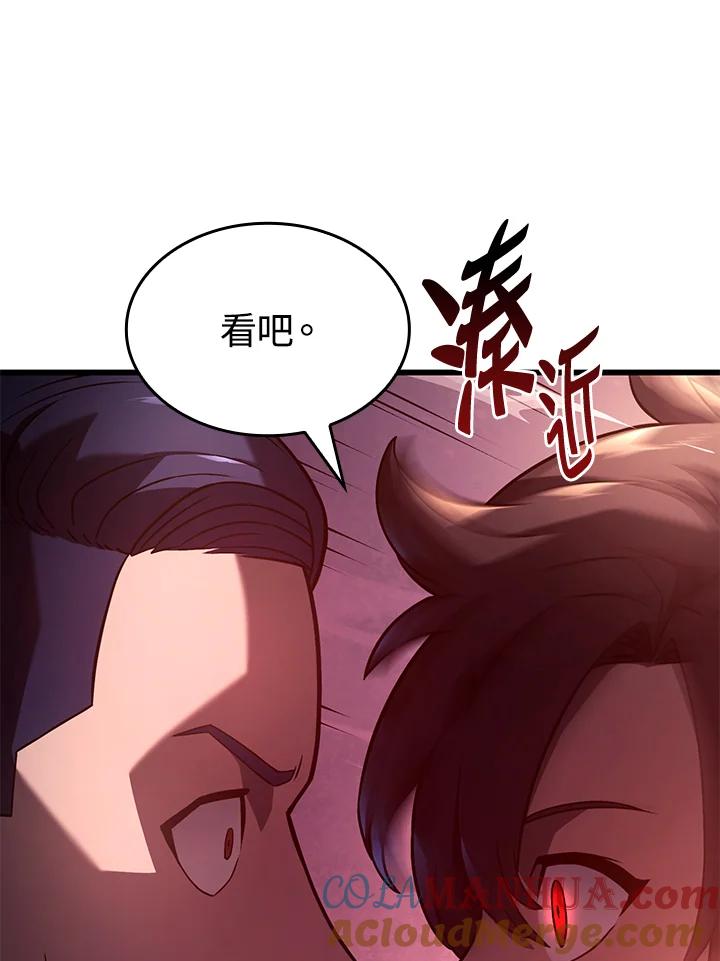 《铁血剑家猎犬的回归》第19话 第129页
