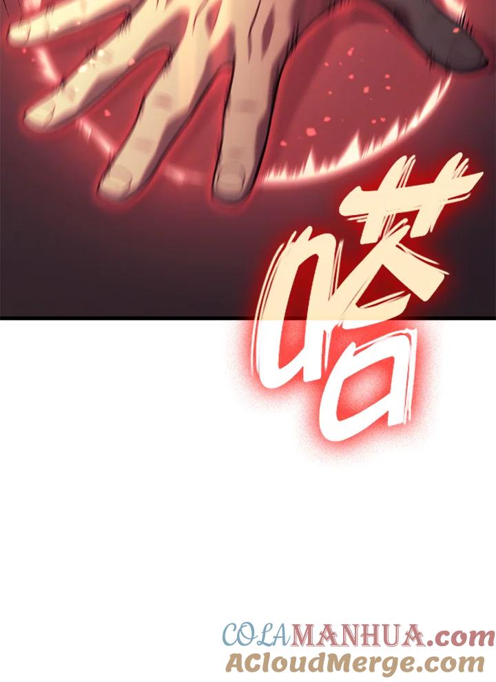《铁血剑家猎犬的回归》第19话 第73页