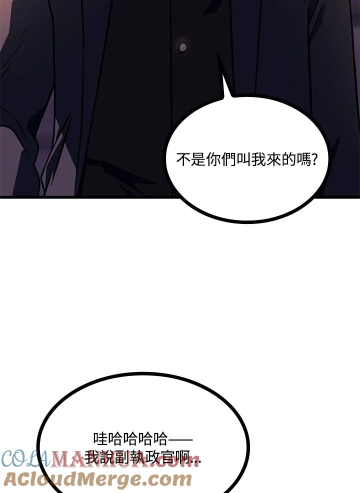 《铁血剑家猎犬的回归》第19话 第65页