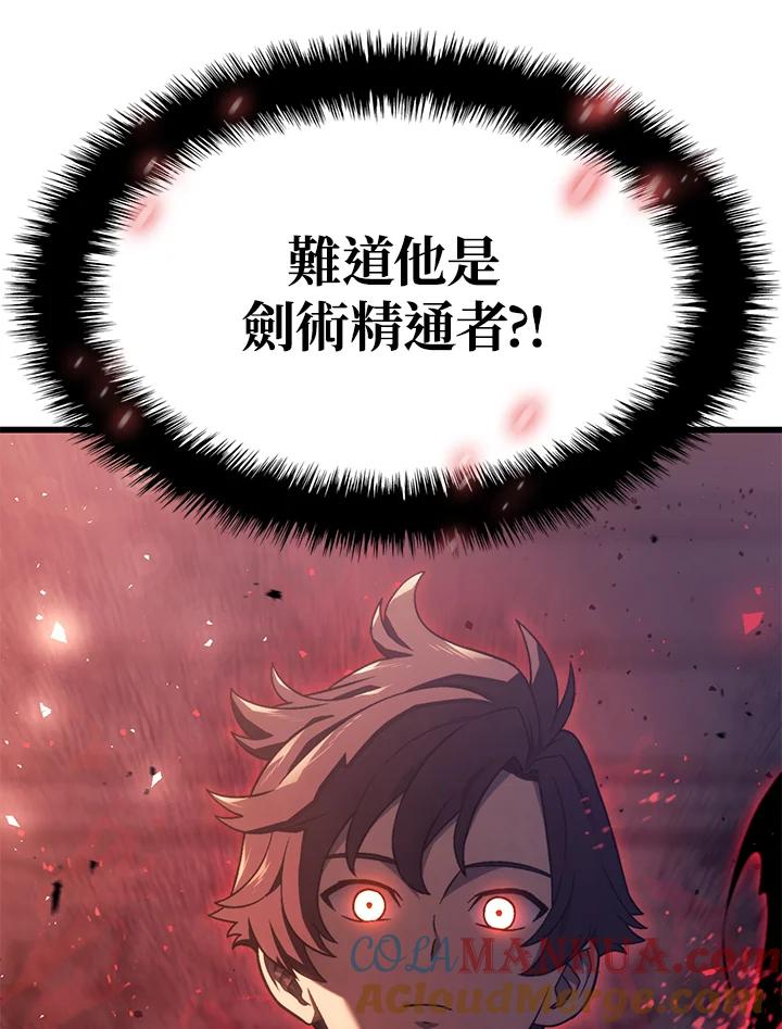 《铁血剑家猎犬的回归》第19话 第89页