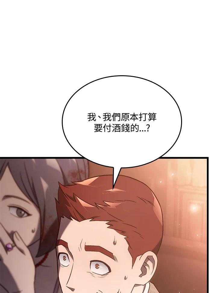 《铁血剑家猎犬的回归》第19话 第96页