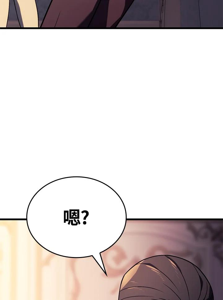 《铁血剑家猎犬的回归》第19话 第55页