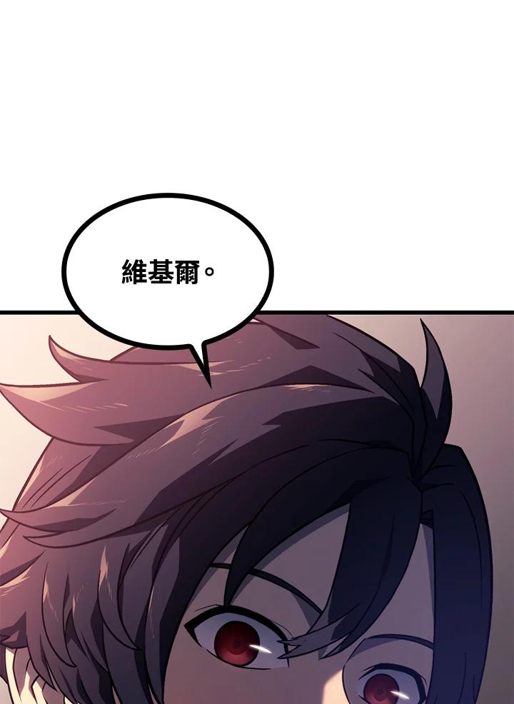 《铁血剑家猎犬的回归》第19话 第60页