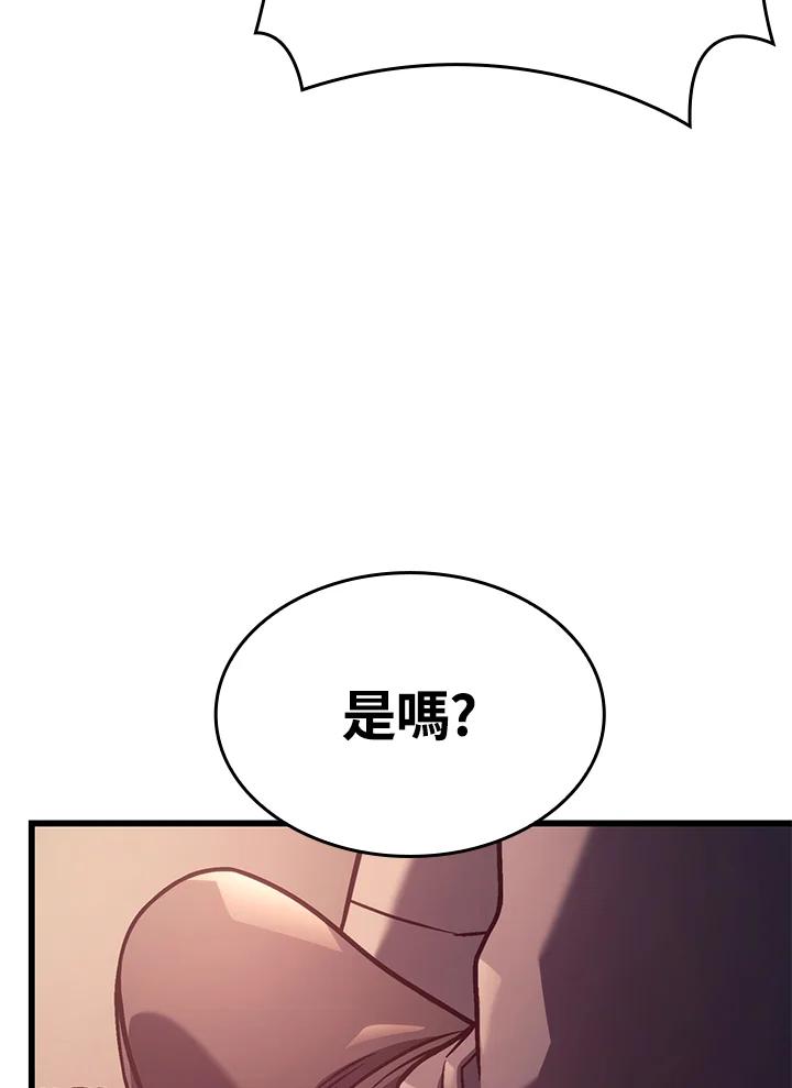 《铁血剑家猎犬的回归》第19话 第122页