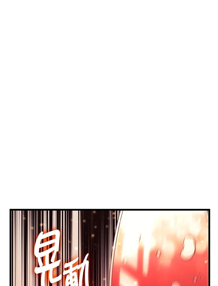 《铁血剑家猎犬的回归》第19话 第76页