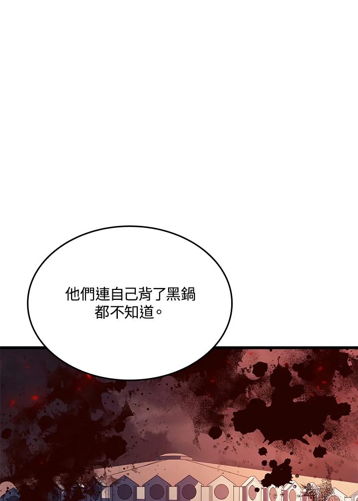 《铁血剑家猎犬的回归》第19话 第24页