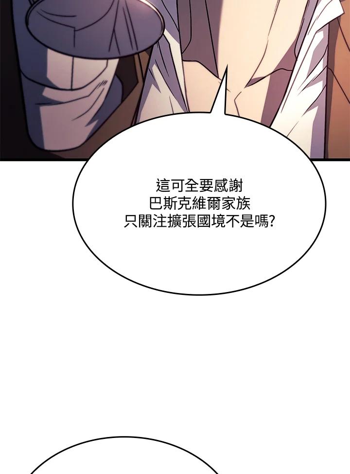 《铁血剑家猎犬的回归》第19话 第18页