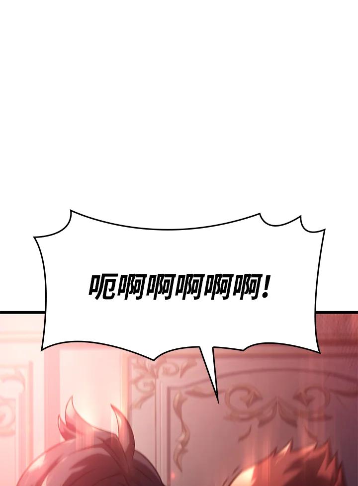 《铁血剑家猎犬的回归》第19话 第111页