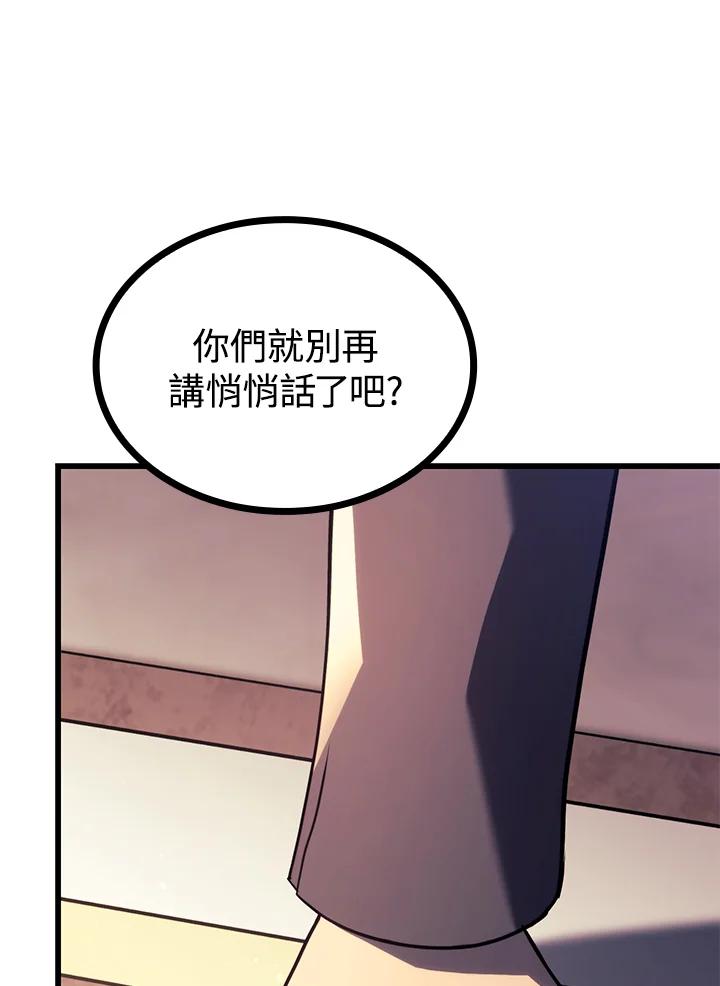 《铁血剑家猎犬的回归》第19话 第70页