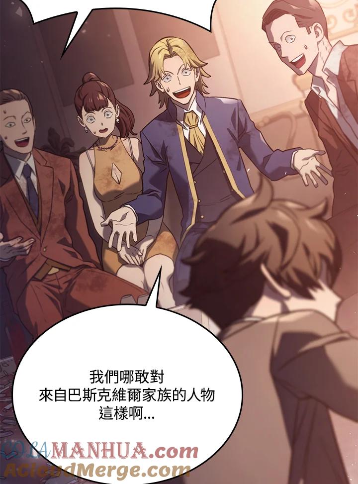 《铁血剑家猎犬的回归》第19话 第101页