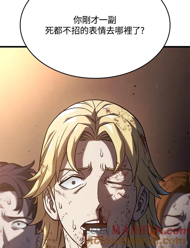 《铁血剑家猎犬的回归》第20话 第73页