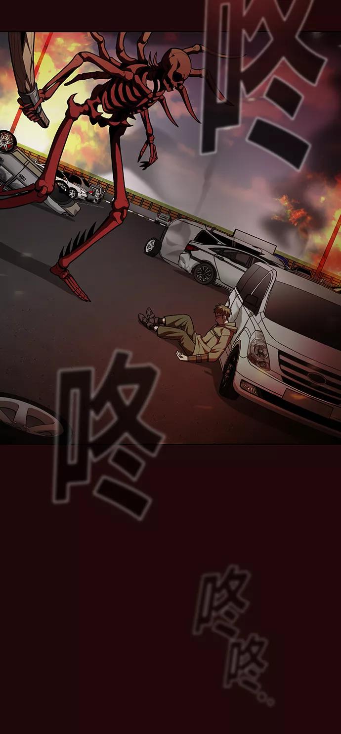 《被塔诅咒的猎人》第20话 第65页