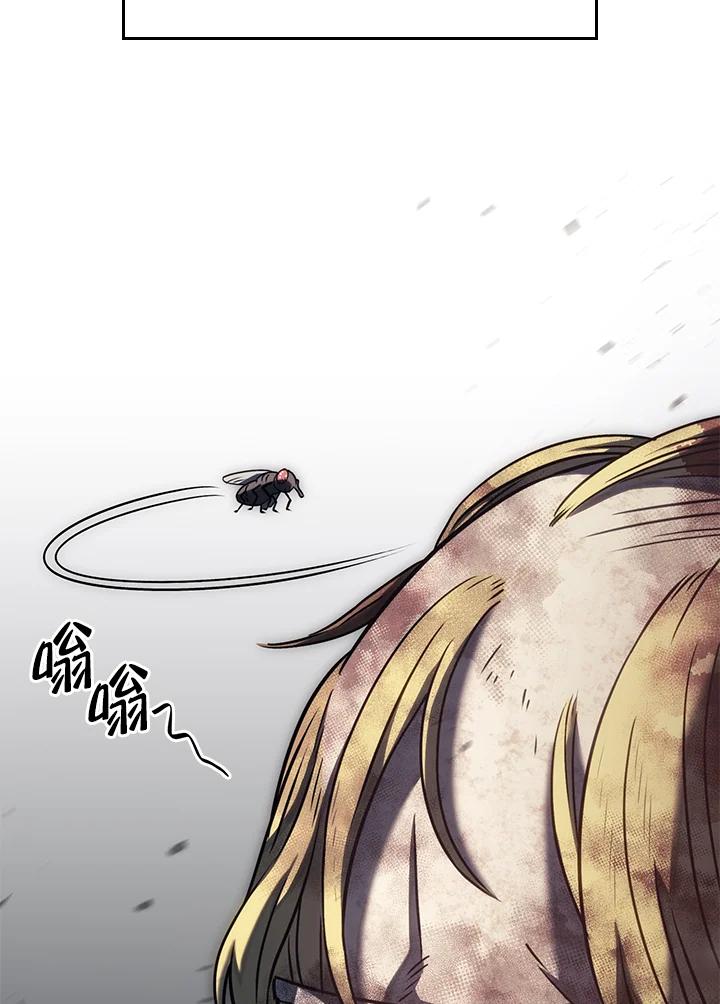 《铁血剑家猎犬的回归》第20话 第99页