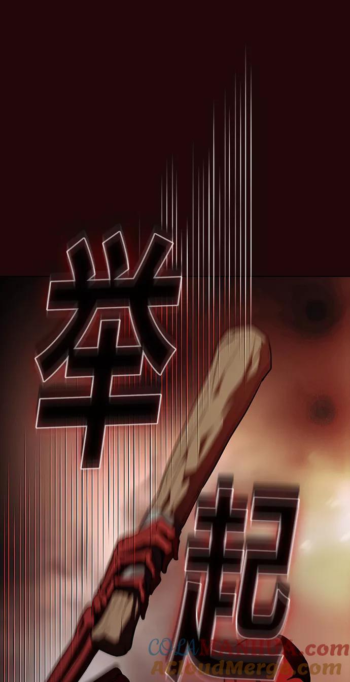 《被塔诅咒的猎人》第20话 第54页