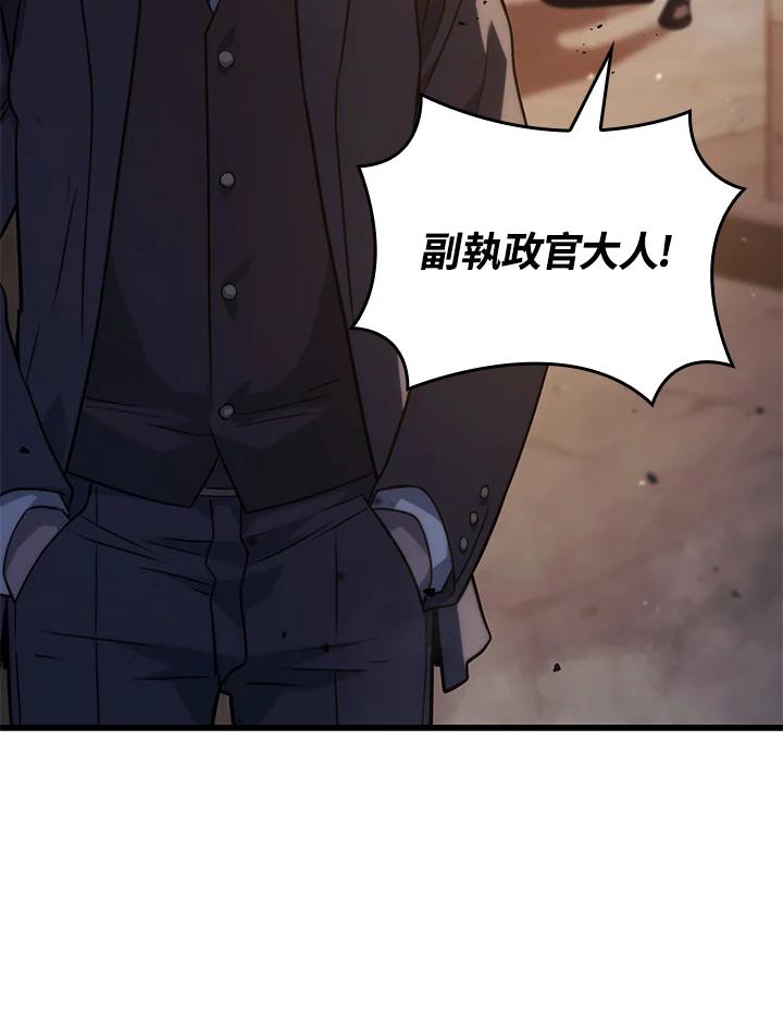 《铁血剑家猎犬的回归》第20话 第52页