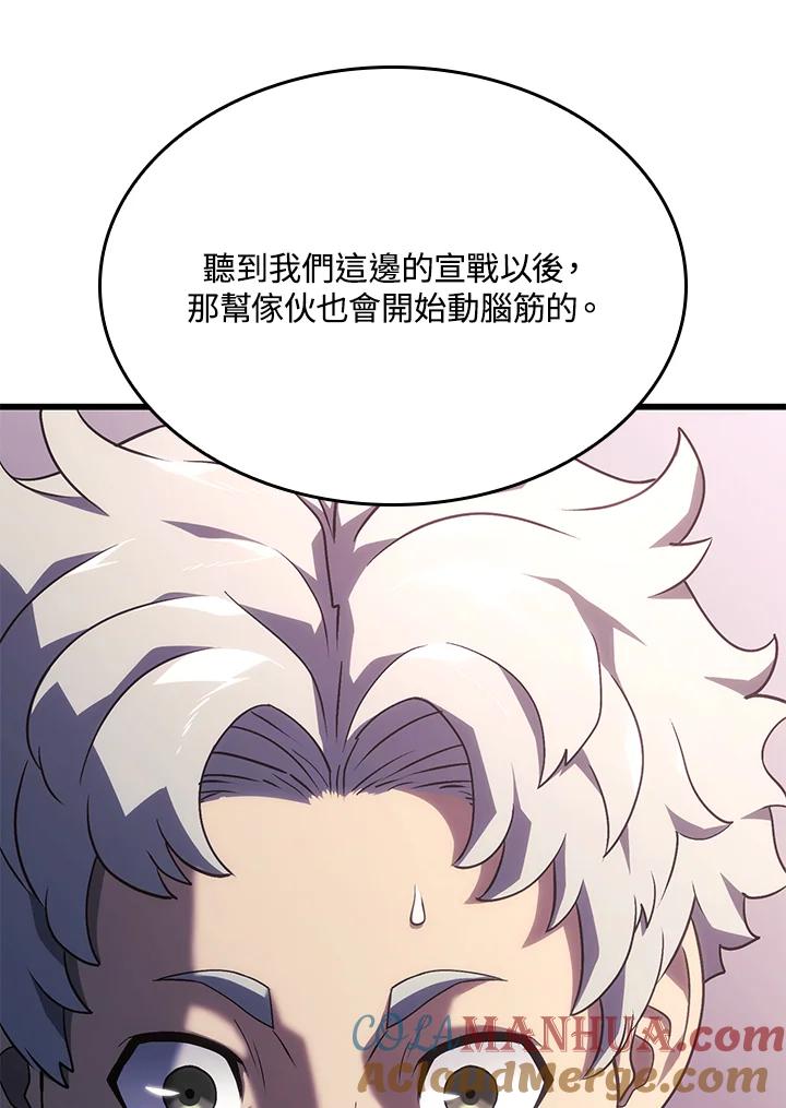《铁血剑家猎犬的回归》第20话 第117页