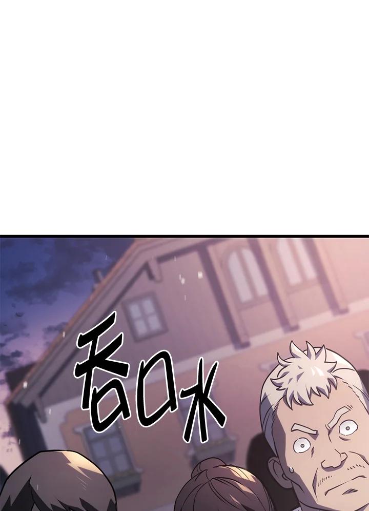《铁血剑家猎犬的回归》第20话 第111页