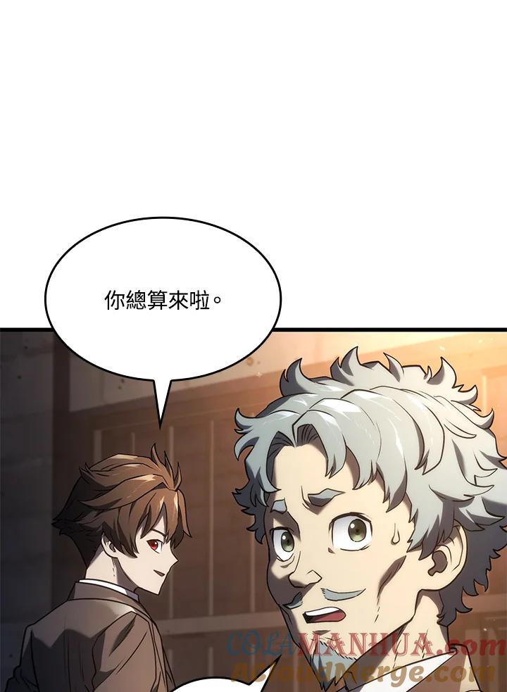 《铁血剑家猎犬的回归》第20话 第53页