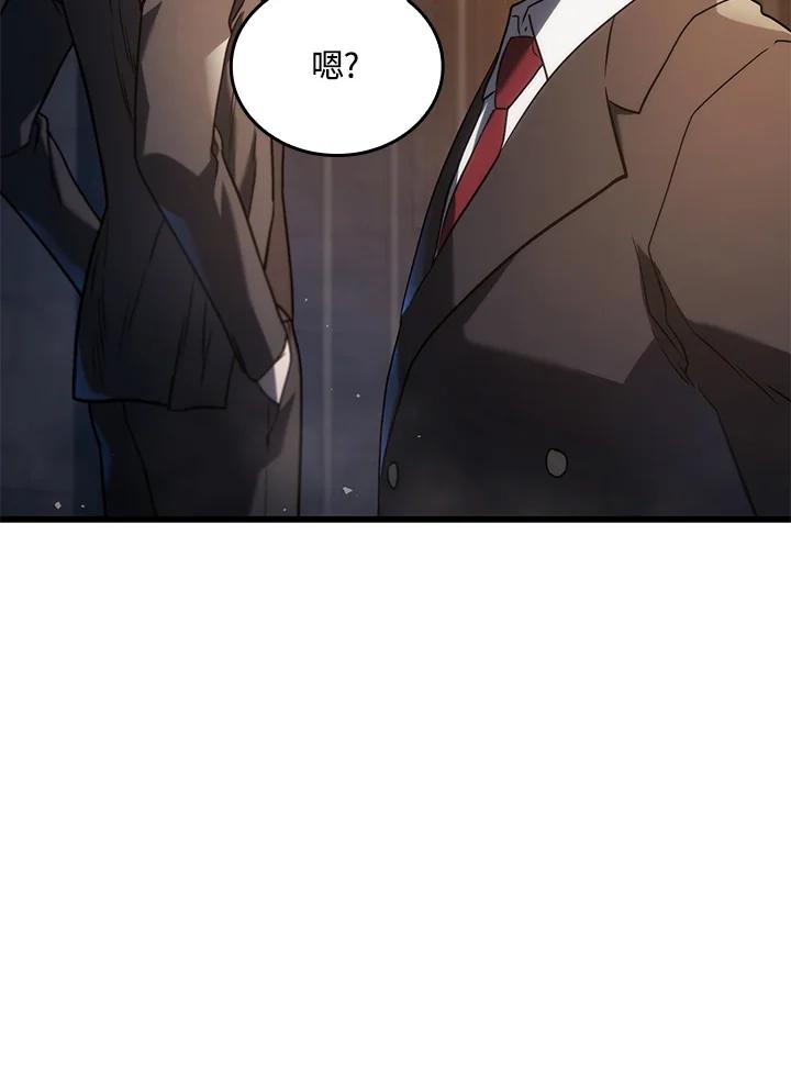 《铁血剑家猎犬的回归》第20话 第54页