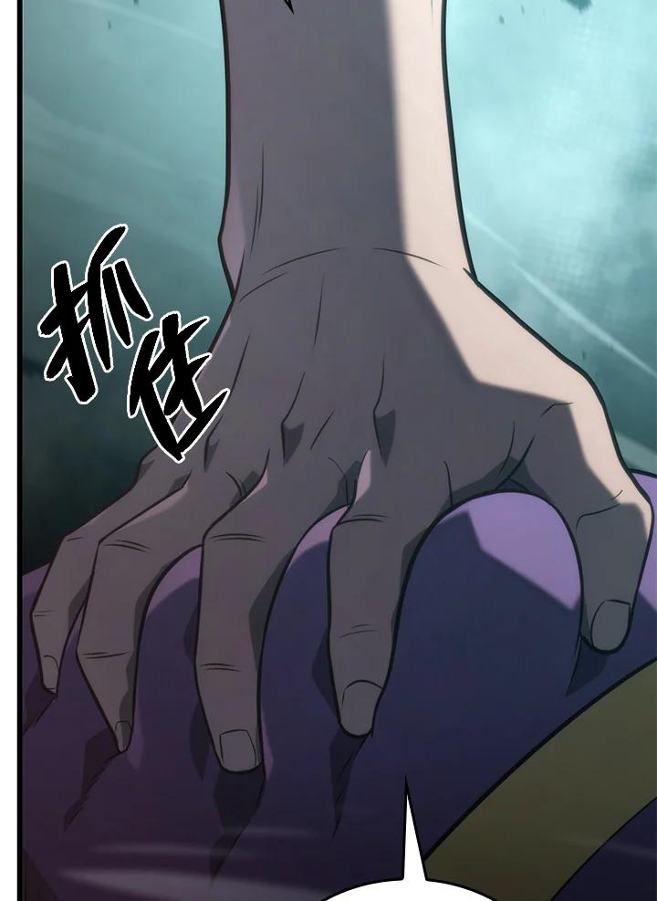 《铁血剑家猎犬的回归》第21话 第136页