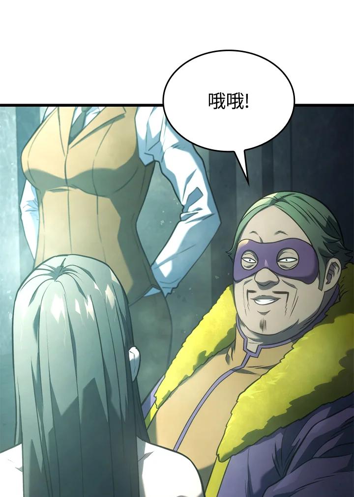 《铁血剑家猎犬的回归》第21话 第115页