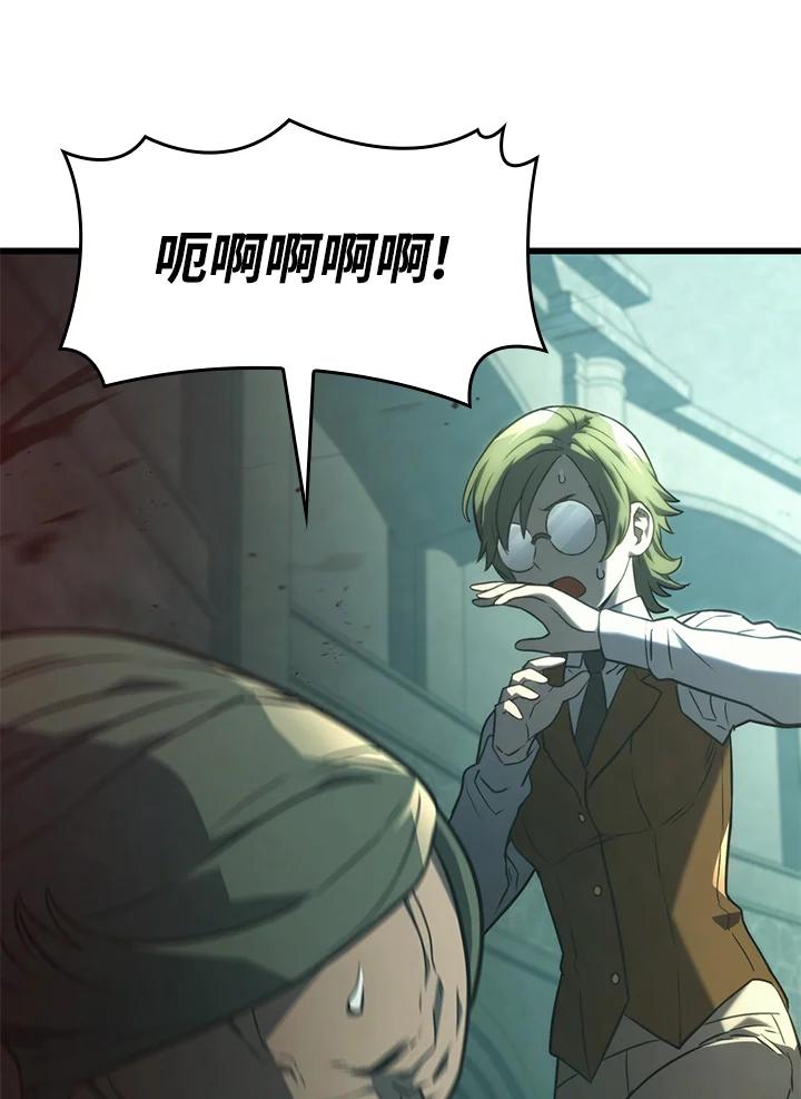 《铁血剑家猎犬的回归》第21话 第140页