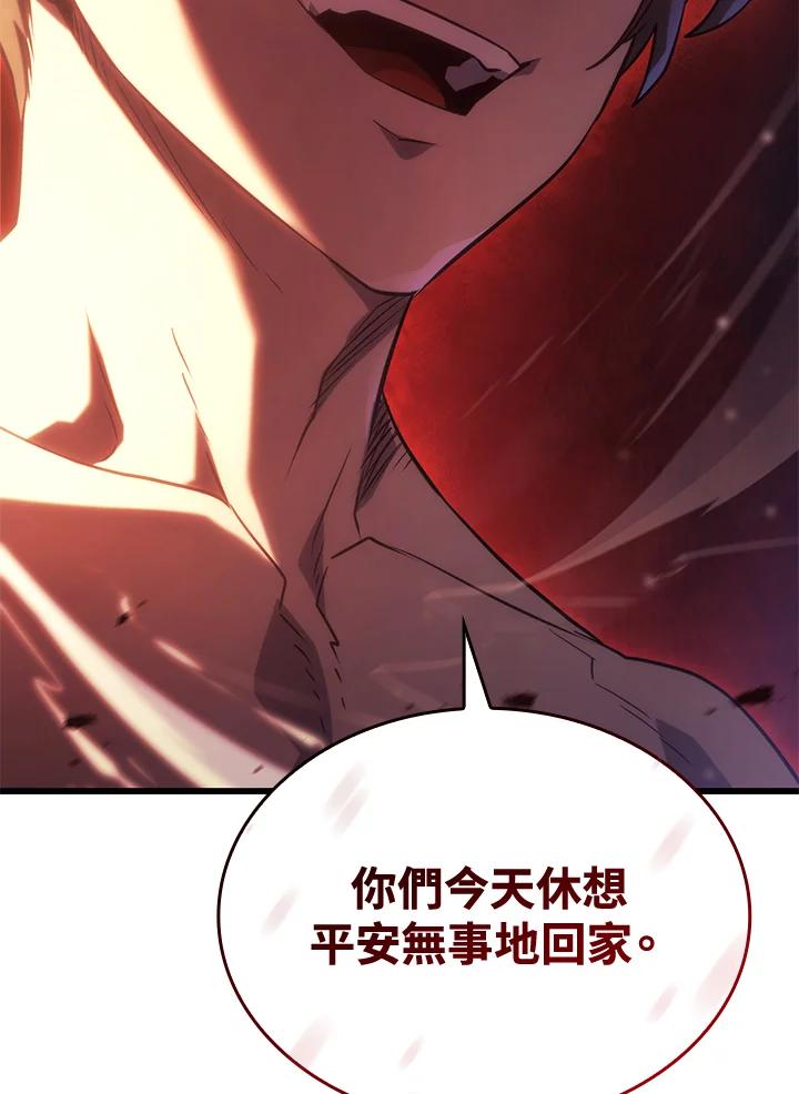 《铁血剑家猎犬的回归》第21话 第156页