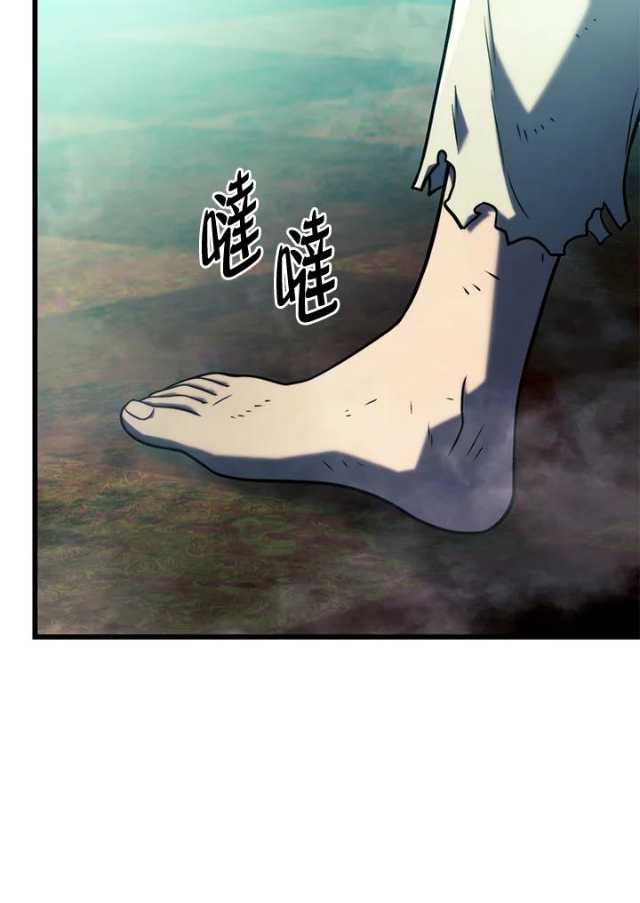 《铁血剑家猎犬的回归》第21话 第79页