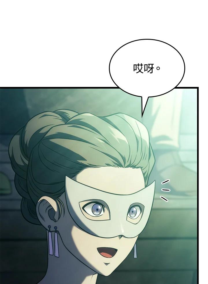 《铁血剑家猎犬的回归》第21话 第80页
