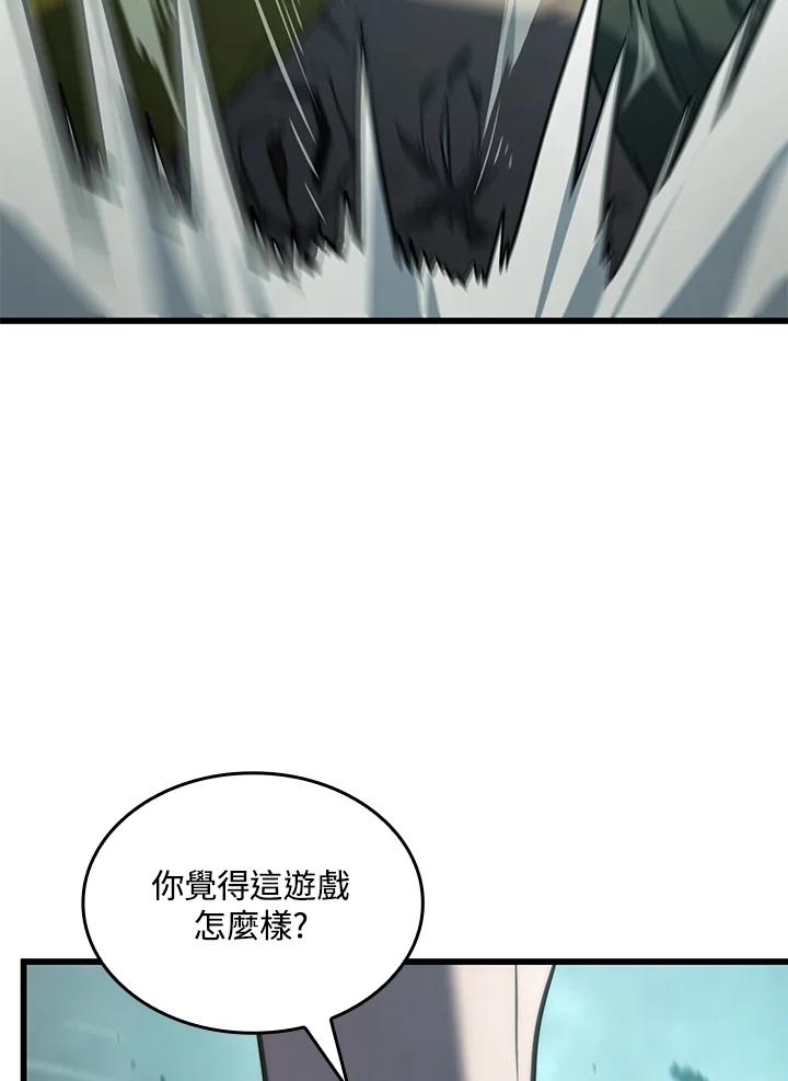 《铁血剑家猎犬的回归》第21话 第135页