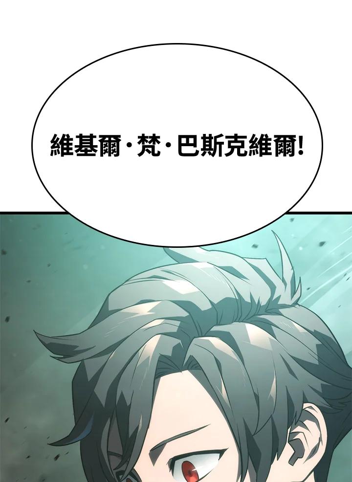《铁血剑家猎犬的回归》第21话 第148页