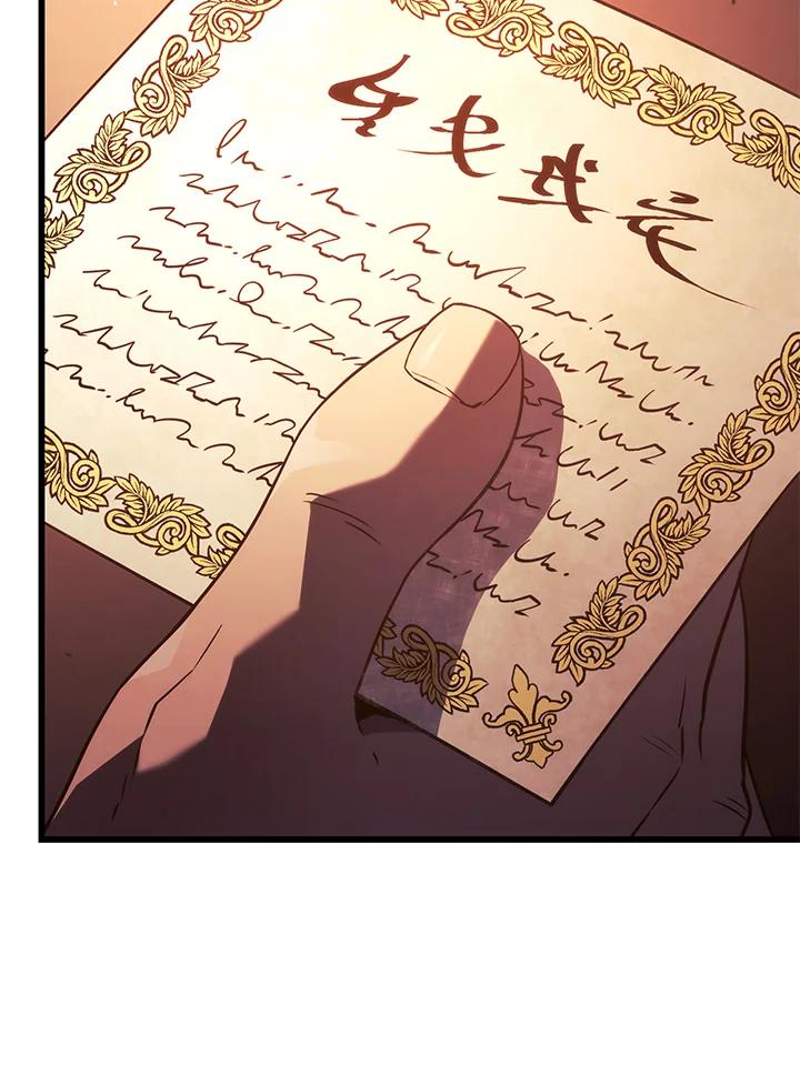 《铁血剑家猎犬的回归》第21话 第14页