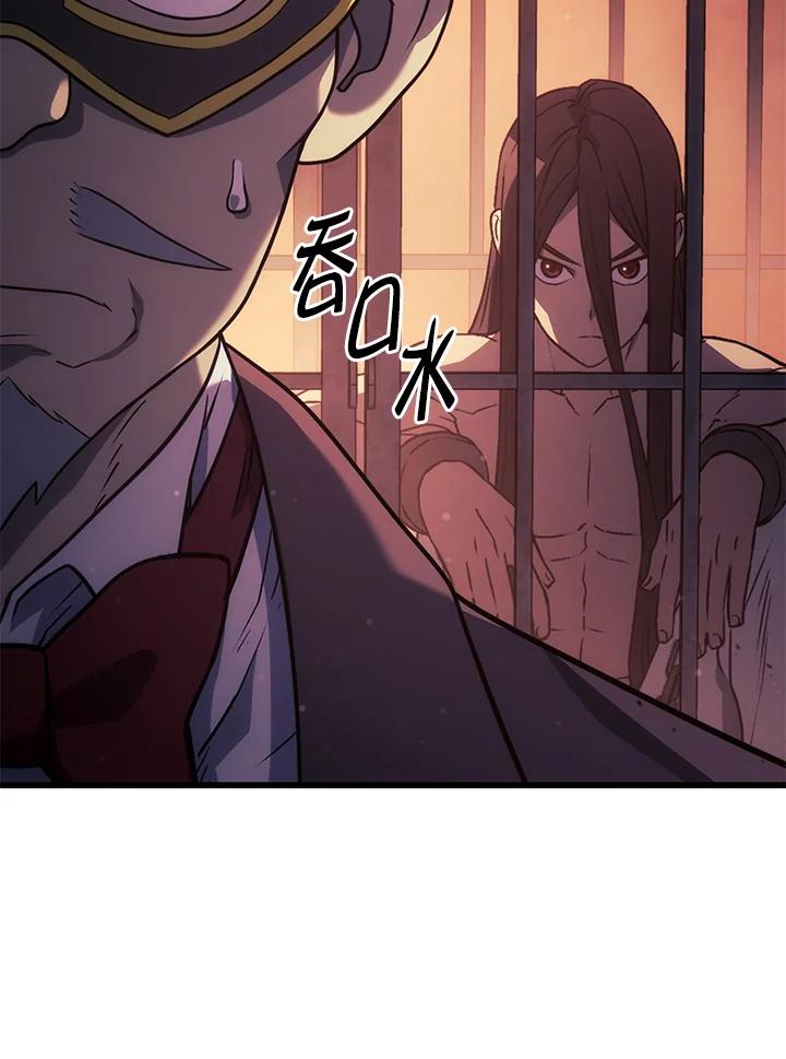 《铁血剑家猎犬的回归》第21话 第23页