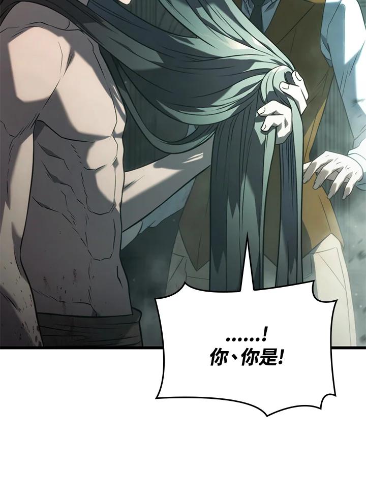 《铁血剑家猎犬的回归》第21话 第147页