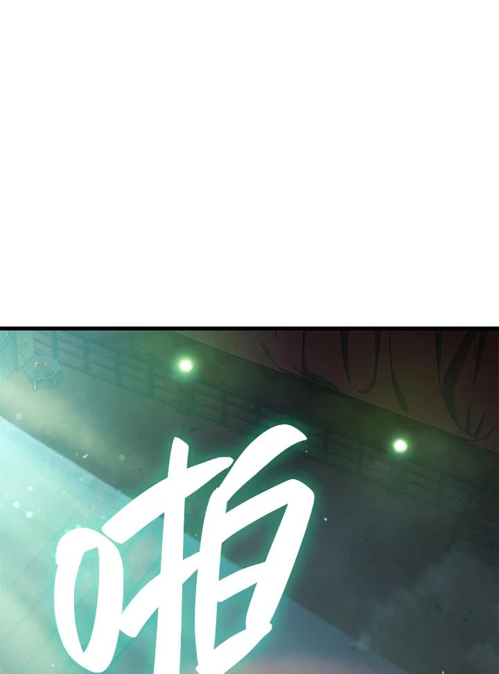 《铁血剑家猎犬的回归》第21话 第27页