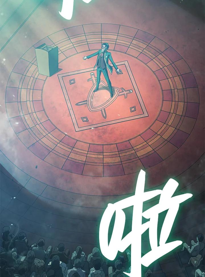 《铁血剑家猎犬的回归》第21话 第28页