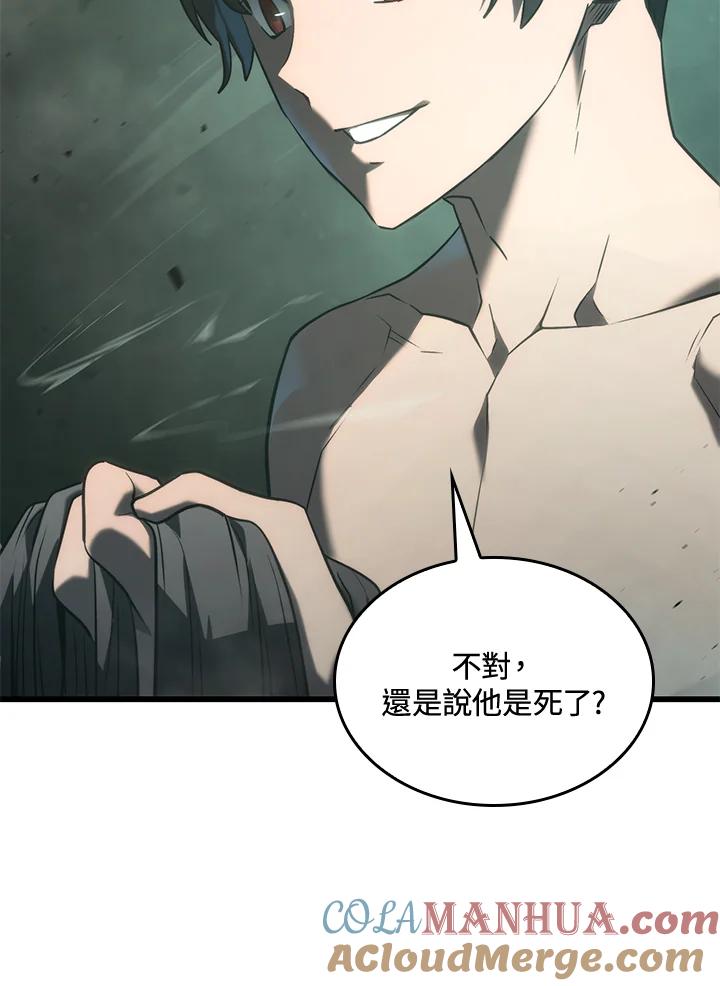 《铁血剑家猎犬的回归》第21话 第149页