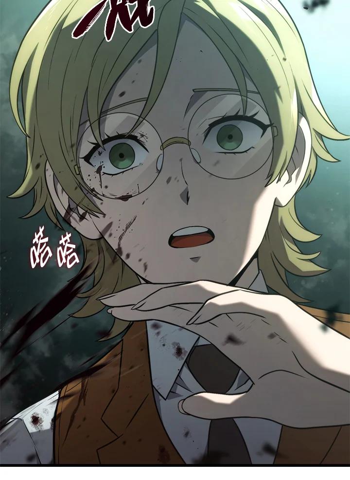 《铁血剑家猎犬的回归》第21话 第143页