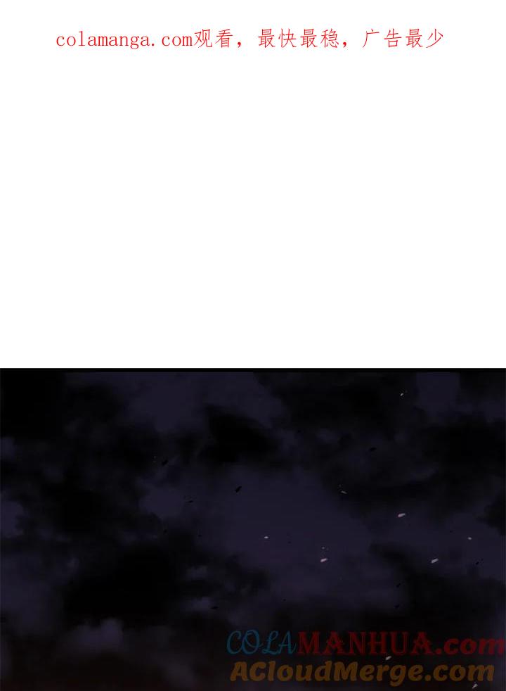 《铁血剑家猎犬的回归》第21话 第1页